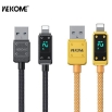 Εικόνα της Καλώδιο Φόρτισης WK WDC-06 USB σε Lightning 1m Χρυσό