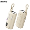 Picture of Power Bank 5000mAh PD 22,5W WK WP-19 2 Ports , with cable Lighting Beige
