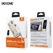Picture of Power Bank 5000mAh PD 22,5W WK WP-19 2 Ports , with cable Lighting Beige