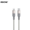 Picture of Charging Cable WK WDC-47 USB-C to Lightning PD 35W 1m Gray