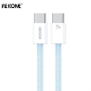 Picture of Charging Cable WK WDC-21 USB-C to USB-C PD 65W 1m Blue