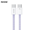 Picture of Charging Cable WK WDC-21 USB-C to USB-C PD 65W 1m Purple