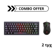 Εικόνα της Combo Offer Zeroground SORIIN PRO+SORIIN PRO 1+1