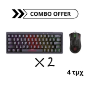Εικόνα της Combo Offer Zeroground SORIIN PRO+SORIIN PRO 2+2