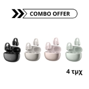 Εικόνα της Combo Offer Edifier Comfo-C Μαύρο/Ασημί/Ροζ/Πράσινο 4τμχ