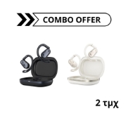 Εικόνα της Combo Offer Edifier Comfo Flex Μαύρο/Λευκό 2τμχ