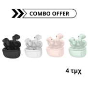 Εικόνα της Combo Offer Edifier X1 LITE Μαύρο/Λευκό/Ροζ/Πράσινο 4τμχ